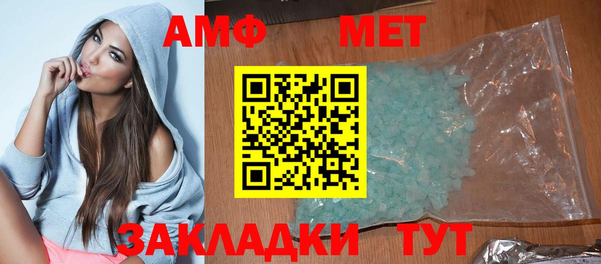 Семилуки  shop какой сайт  АМФ  Вход с VPN  АМФЕТАМИН  АМФ Розовый 