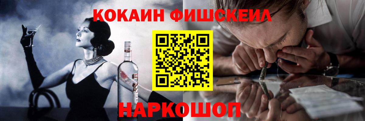 Cocaine Колумбийский Семилуки