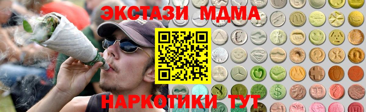 Экстази 300 mg Семилуки