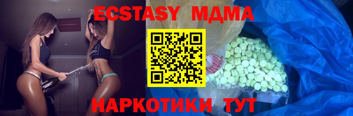Семилуки  Экстази  Вход с VPN  ЭКСТАЗИ 99% 