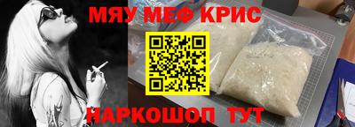 мдма Будённовск