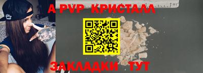 прущие крисы Бузулук