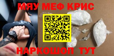 мдма Будённовск