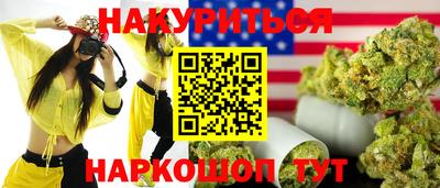 прущие крисы Бузулук