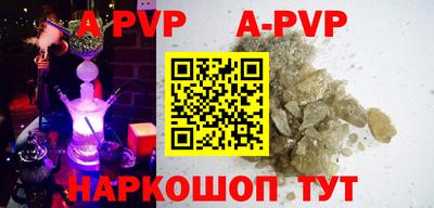 прущие крисы Бузулук