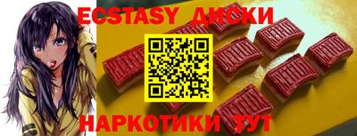 прущие крисы Бузулук