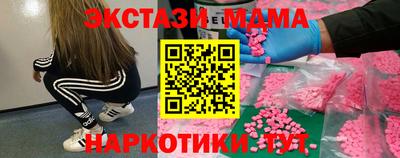 мдма Будённовск
