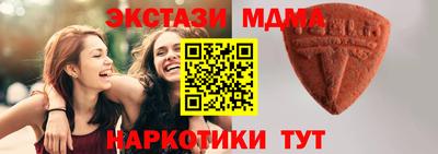 мдма Будённовск