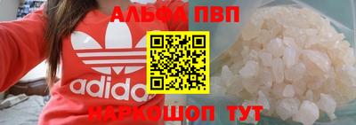 метадон Бугуруслан