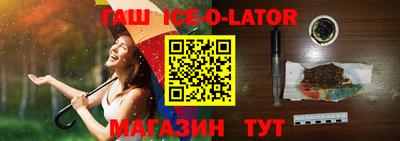 метадон Бугуруслан