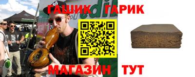 прущие крисы Бузулук
