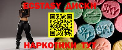прущие крисы Бузулук