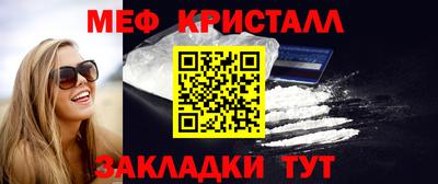 прущие крисы Бузулук