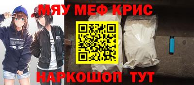 мдма Будённовск