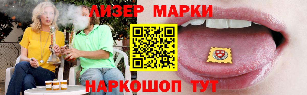 ЛСД экстази ecstasy Семилуки