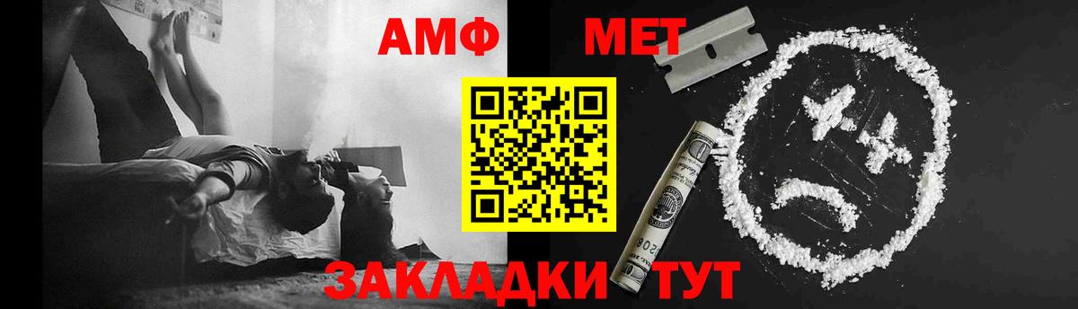 Первитин винт  Первитин винт  Семилуки  Вход с VPN 
