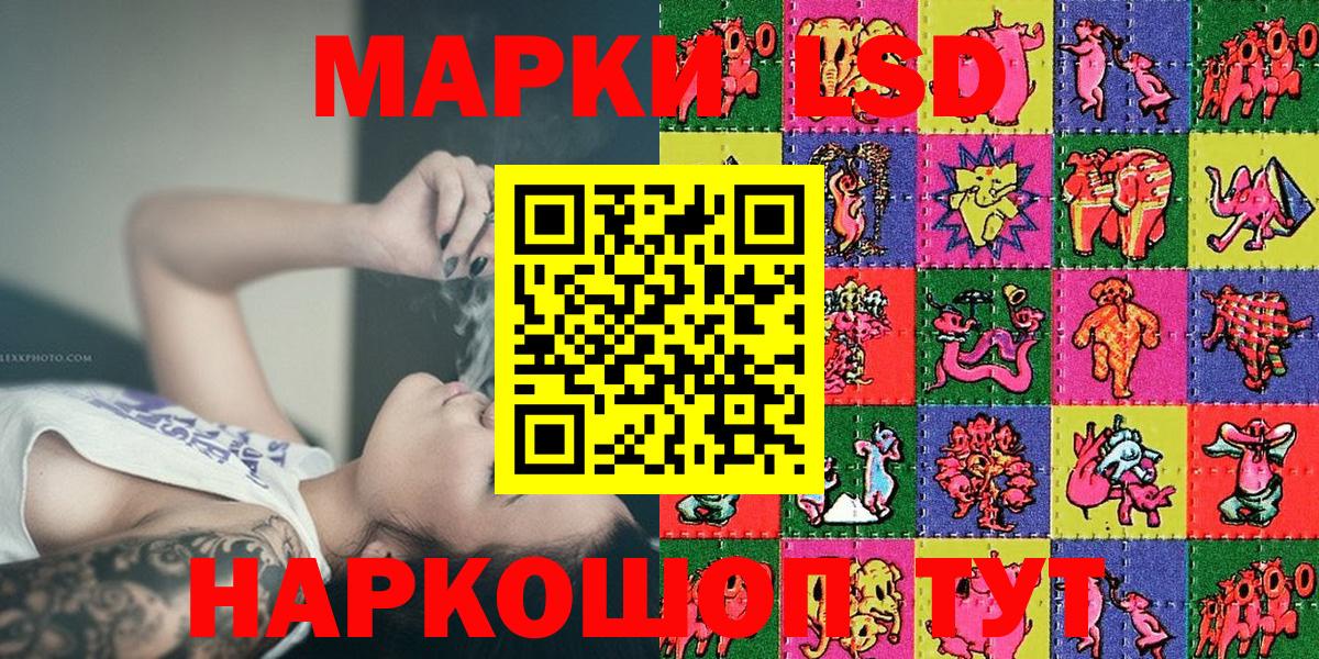 Семилуки  Марки 25I-NBOMe  Вход с VPN  Наркотические марки 1,5мг  Наркотические марки 1,5мг 