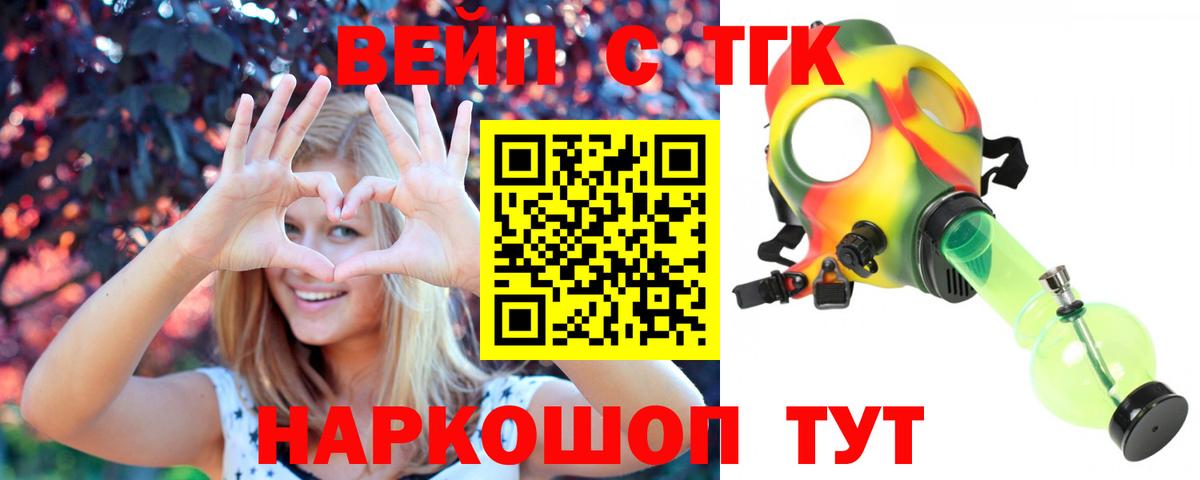Дистиллят ТГК концентрат  Вход с VPN  Семилуки 