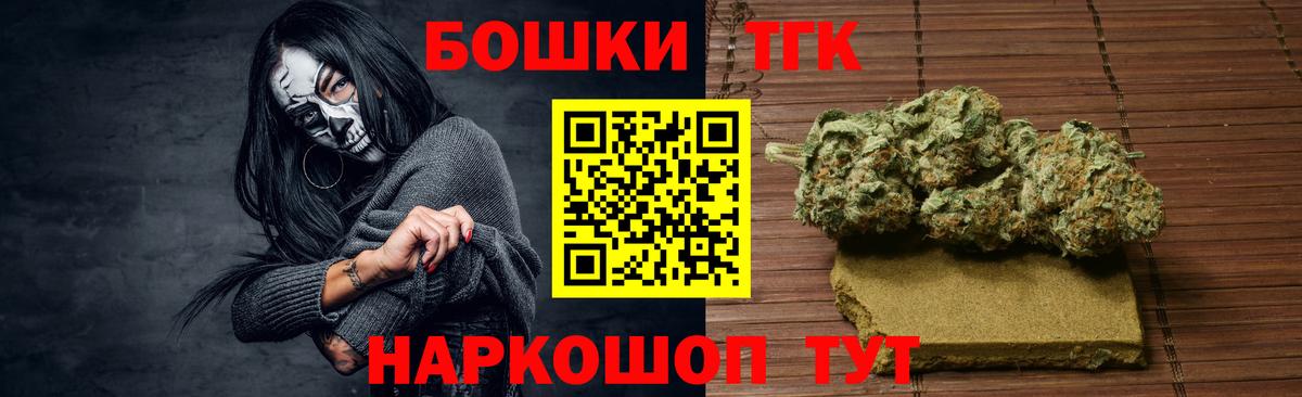 Семилуки  Бошки марихуана SATIVA & INDICA  МАРИХУАНА THC 21%  Марихуана LSD WEED  Вход с VPN 