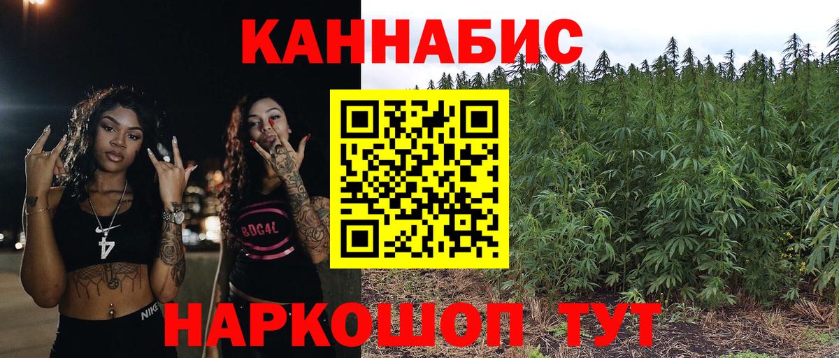Бошки Шишки SATIVA & INDICA Семилуки